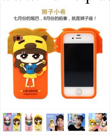 新款可愛卡通小希iphone5c/5s/4s手機殼矽膠套保護套蘋果潮女情侶工廠,批發,進口,代購