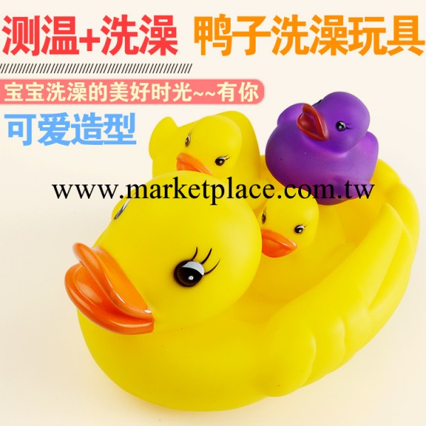 寶寶洗澡玩具必備 兒童夏季玩水戲水捏捏叫戲水鴨 黃色小鴨可變色工廠,批發,進口,代購
