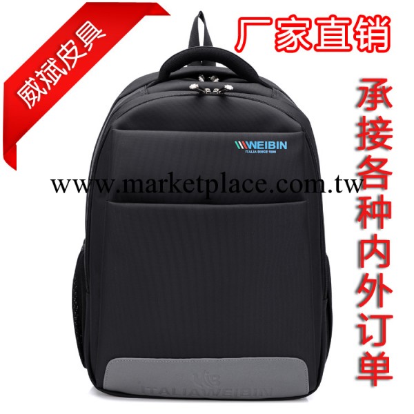 威斌廠傢批發定做新款韓版雙肩電腦包15寸商務雙肩背包休閒背包I7工廠,批發,進口,代購