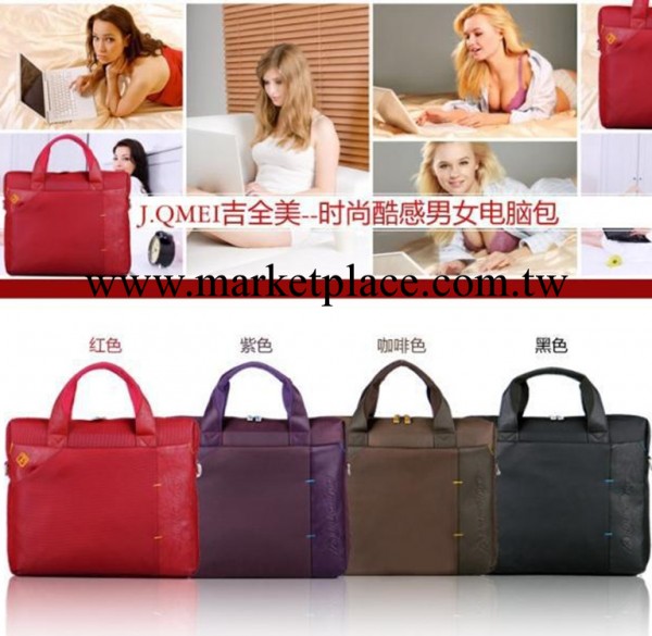 一件代發！時尚單肩電腦包15寸13寸廠傢直銷 吉全美筆記本包工廠,批發,進口,代購