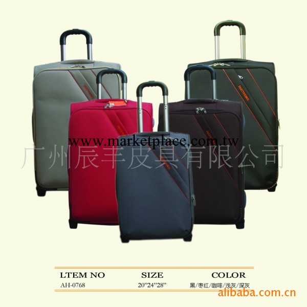 廠傢直銷小額批發航空休閒拉桿行李箱包 多種顏色多種尺寸可選工廠,批發,進口,代購