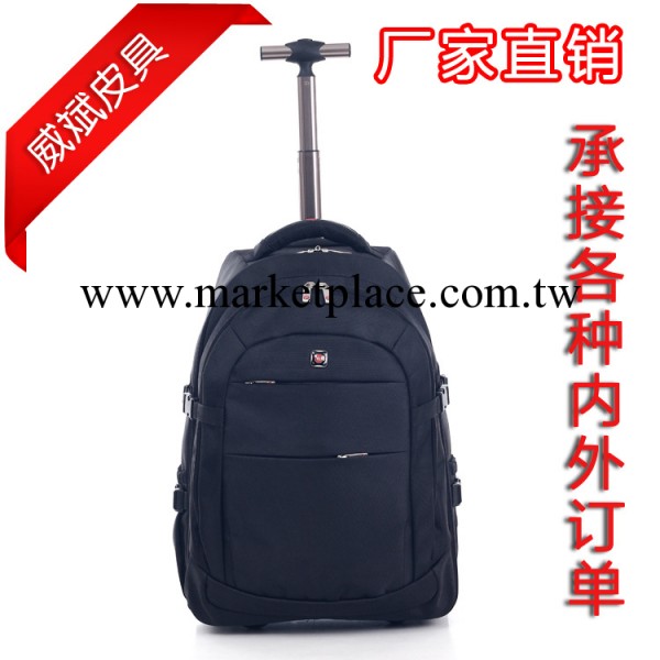 【分銷代理】威斌廠傢批發定做高檔尼龍防水拉桿電腦包行李箱088工廠,批發,進口,代購