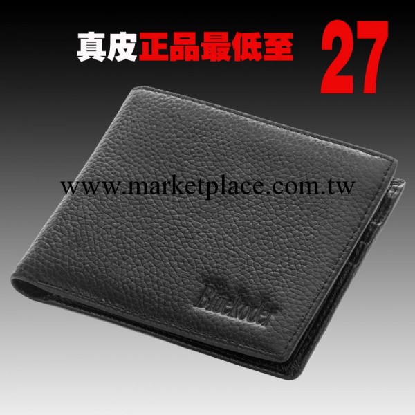 批發代發真皮錢包 黑色牛皮男士商務錢夾禮品橫款短款錢包工廠,批發,進口,代購