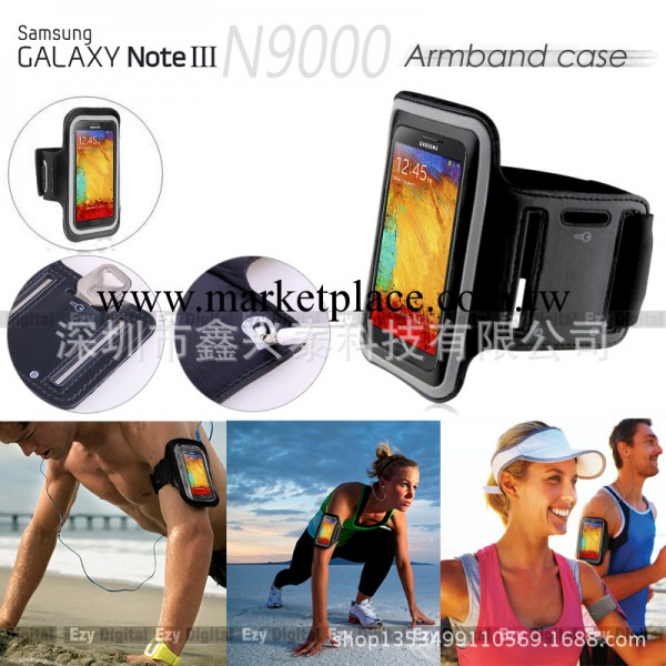 note 3 N9000運動跑步手機臂套 戶外腕包手臂包 運動手臂帶工廠,批發,進口,代購