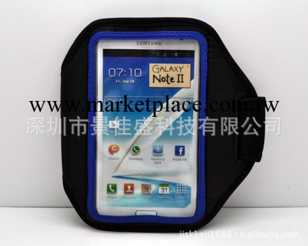 三星galaxy 9220 N7100 手機臂包 跑步健身運動臂袋手機臂帶工廠,批發,進口,代購