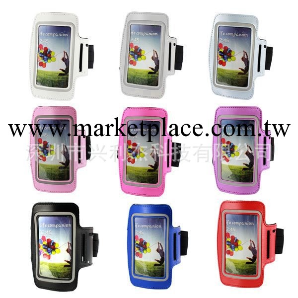三星Galaxy S4 I9500 運動臂帶 跑步臂包 手機保護臂帶工廠,批發,進口,代購