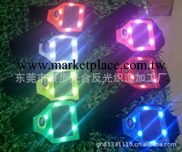 供應批發LED發光手機臂帶 諾基亞 三星等 手機袋工廠,批發,進口,代購