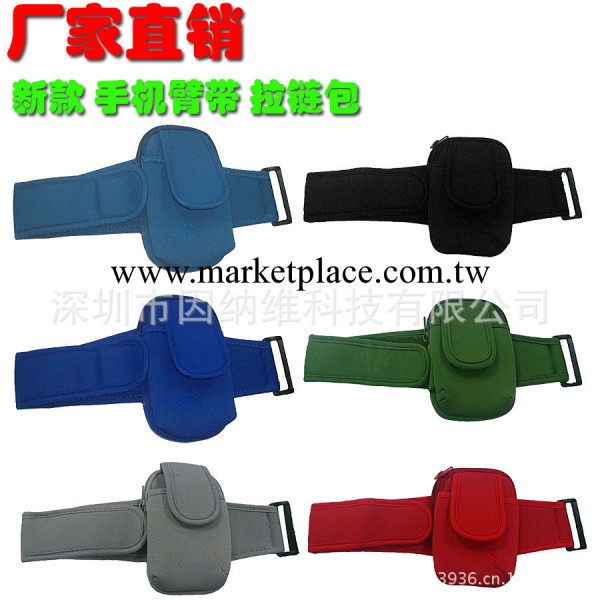 批發價 新款 蘋果三星手機拉鏈包 iphone5手機臂帶 手機臂包D0523工廠,批發,進口,代購
