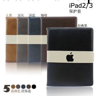 ipadair 5皮套 ipad 2 3 4 保護套 可插卡 臂帶商務純色保護皮套工廠,批發,進口,代購