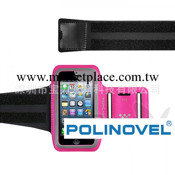 運動臂帶手機保護套 保護外殼  臂帶保護外殼 IPHONE5工廠,批發,進口,代購