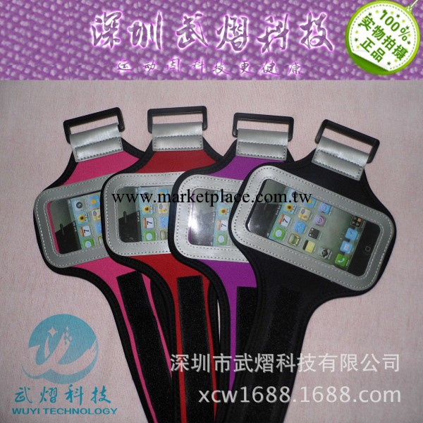 IPHONE5S手機運動臂帶現貨多色手臂包戶外運動手腕包跑步臂帶工廠,批發,進口,代購