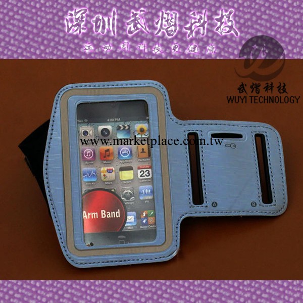 廠傢直銷 三星手機 手臂帶 三星臂帶 手臂帶 iphone手臂帶 可定制工廠,批發,進口,代購