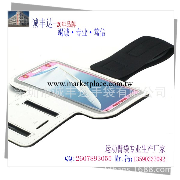 S4運動臂帶 三星運動臂帶 S4/I9500運動臂帶工廠,批發,進口,代購