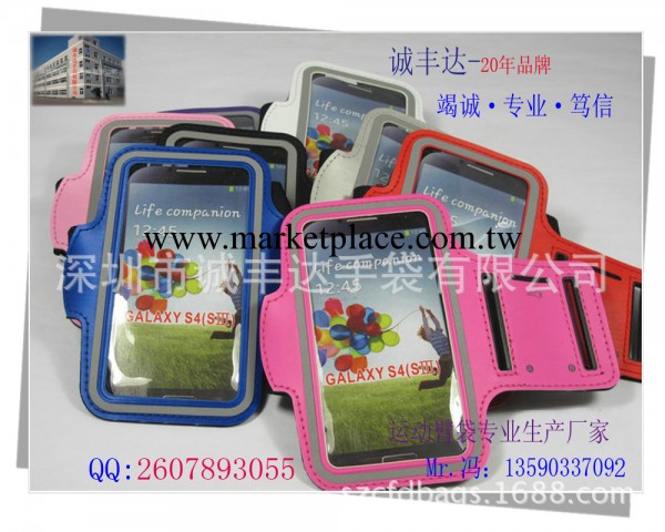 廠傢直銷三星運動臂帶 三星S4運動臂帶 i9500運動臂帶工廠,批發,進口,代購