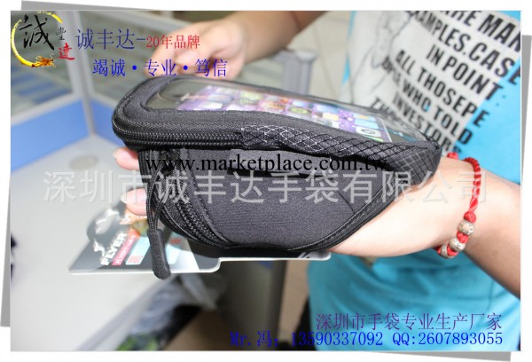 批發臂包 運動跑步手臂包 潛水料手機臂包 尼龍運動手臂包工廠,批發,進口,代購