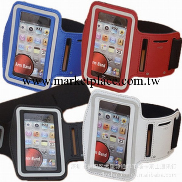 新款蘋果手機臂帶4G/4S臂帶，iphone臂帶廠運動臂帶工廠,批發,進口,代購