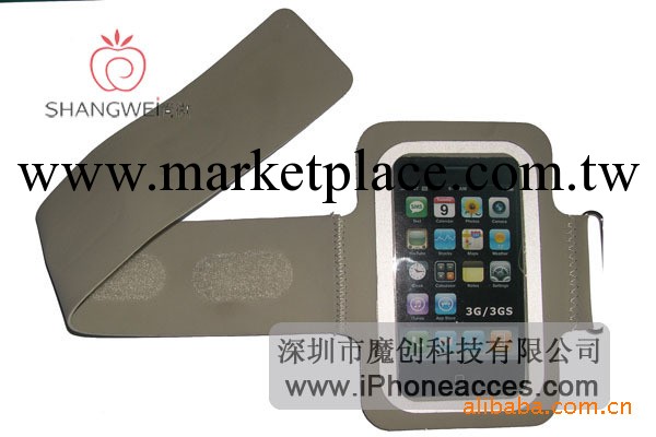 iPhone3G/3GS運動臂帶,運動臂帶工廠,批發,進口,代購