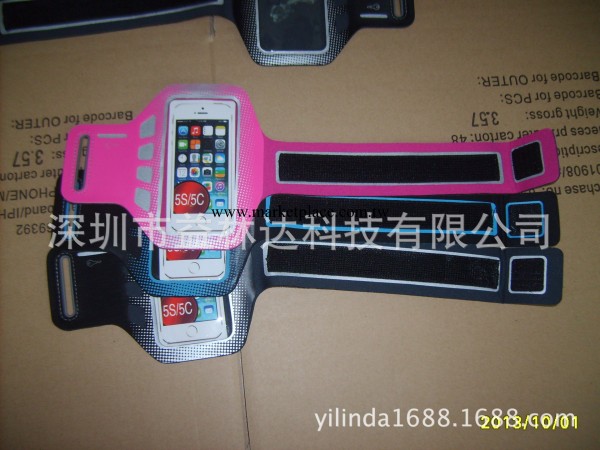 手機臂帶工廠,批發,進口,代購