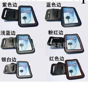 工廠直銷三星9100/9300運動臂帶 IPHONE 4S運動臂帶工廠,批發,進口,代購