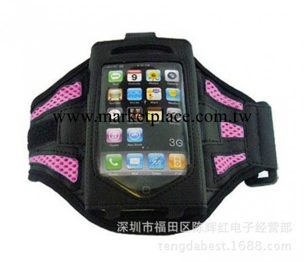 iphone4/4s 臂帶 蘋果網狀臂帶 運動手臂帶工廠,批發,進口,代購