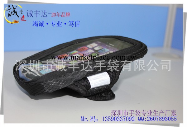 手機臂帶5g iphone5S手機臂帶, 蘋果運動臂帶 手機臂帶 手機臂包工廠,批發,進口,代購