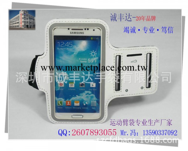 廠傢批發三星運動臂帶 臂帶手機套 S4運動臂帶 i9500臂帶工廠,批發,進口,代購