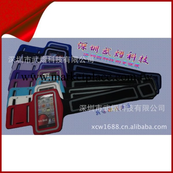 供應 iphone4手機運動臂帶 重信譽重品質iphone4S 運動臂帶臂套工廠,批發,進口,代購