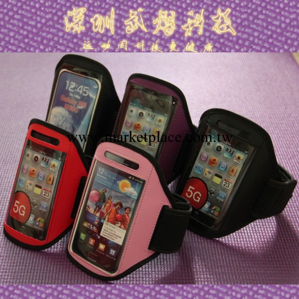 熱銷供應 iphone5手機保護套運動臂包 手機運動臂帶 量大從優工廠,批發,進口,代購