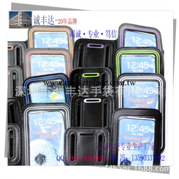 新品上市 蘋果IPHONE5代 5G運動臂帶戶外運動臂帶手機保護套工廠,批發,進口,代購