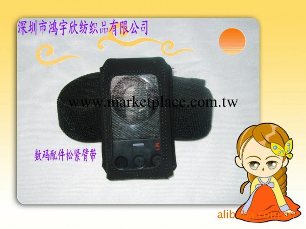 【工廠直銷】MP3臂帶 小型音響臂帶工廠,批發,進口,代購