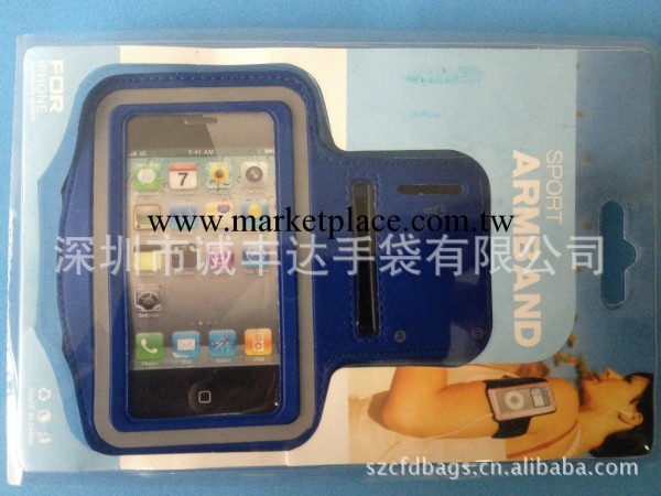 【供應運動臂帶】蘋果手臂臂帶 iphone運動臂帶 iphone5運動臂帶工廠,批發,進口,代購