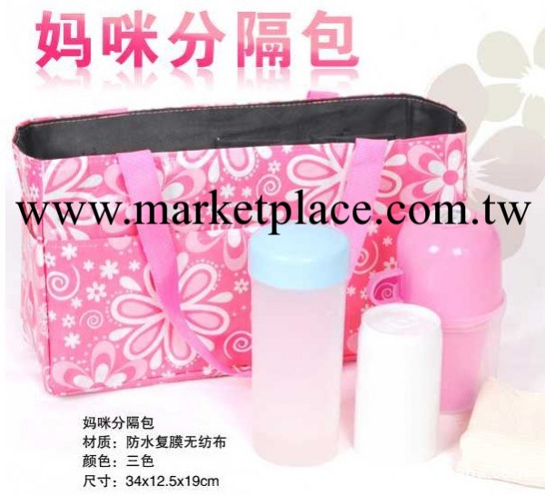 【滿包郵】2336 韓版多功能時尚便攜媽咪包 手提包工廠,批發,進口,代購