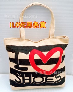 批發條紋帆佈包包環保袋手提購物袋單肩女包I心包印花包工廠,批發,進口,代購