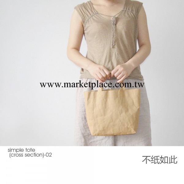 新品不紙如此【手提包橫款01】可水洗耐撕磨牛皮紙創意包包工廠,批發,進口,代購
