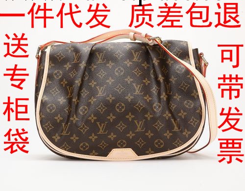 熱賣！2013新款女包單肩斜挎包M40473大M40474小工廠,批發,進口,代購