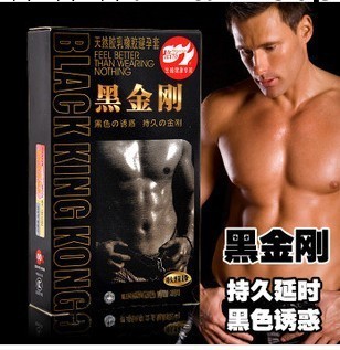 正品防偽倍力樂極端氣囊避孕套6隻裝 創意情趣安全套批發代發代理工廠,批發,進口,代購