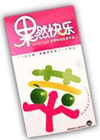 正品防偽倍力樂果然快樂避孕套10隻 創意情趣安全套批發代發代理工廠,批發,進口,代購