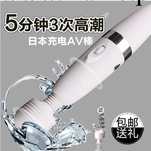 羅格日本充電拍打式av按摩棒 成人色用品女性自慰器 女用震動棒工廠,批發,進口,代購