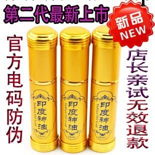 正品印度神油二代 男士用品情趣用品成人用品廠傢大量批發直銷工廠,批發,進口,代購