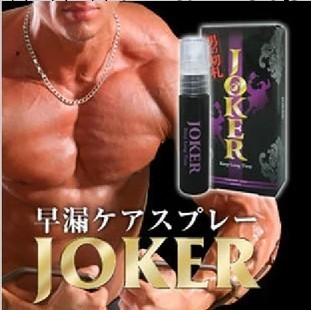 成人用品正品JOKER批發一件代發批發免費加盟性保健品工廠,批發,進口,代購