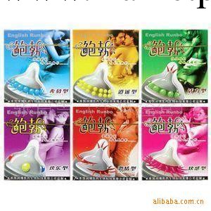 批發情趣  避孕套 安全套 大花套花刺套鮑勃套工廠,批發,進口,代購