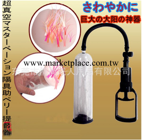 一件代發情趣用品男用真空助勃器A款 負壓增大器工廠,批發,進口,代購