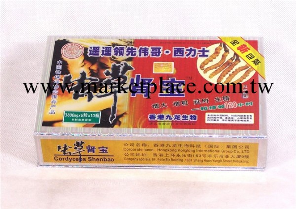 成人保健品夫妻用品工廠,批發,進口,代購