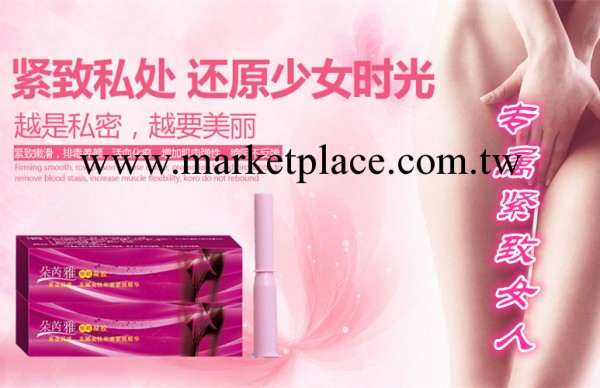 成人男女情趣情趣用品縮陰棒凝膠消炎治療白帶婦科病緊致排毒效果工廠,批發,進口,代購