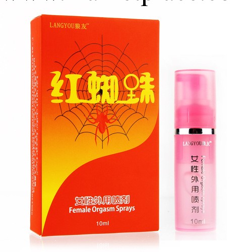 廠價批發 濃情蜜蜘蛛女性外用噴劑 成人夫妻情趣成人助情情趣用品工廠,批發,進口,代購