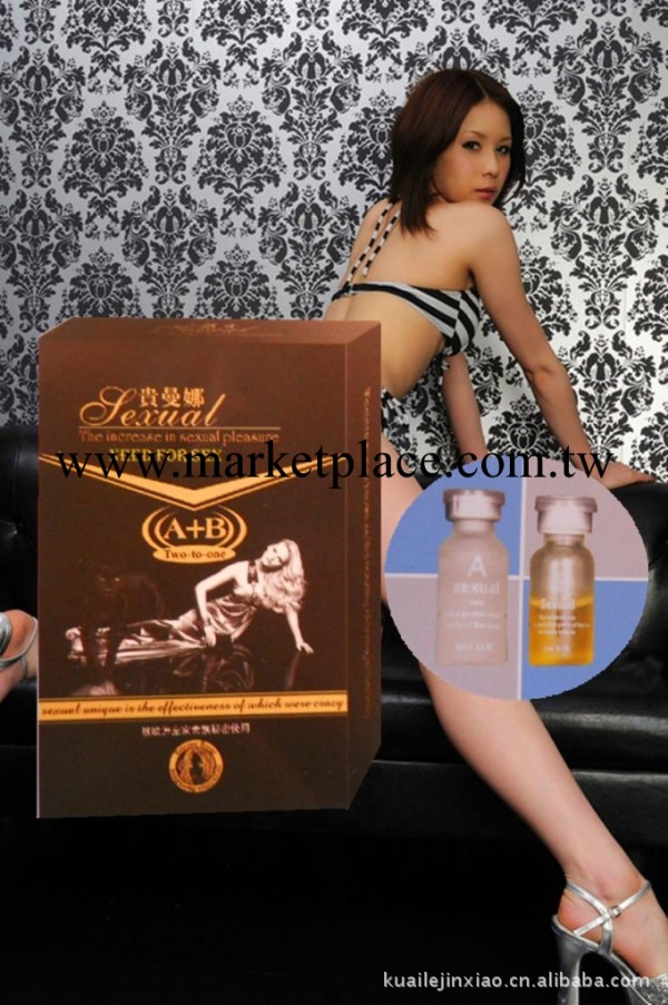 青島萊西女性保健品批發 口服+外用 貴曼娜 效果好保密 貨到付款工廠,批發,進口,代購