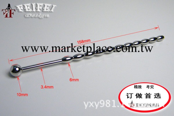 不銹鋼糖葫蘆尿道堵 情趣用品情趣用品 成人用品 小號工廠,批發,進口,代購