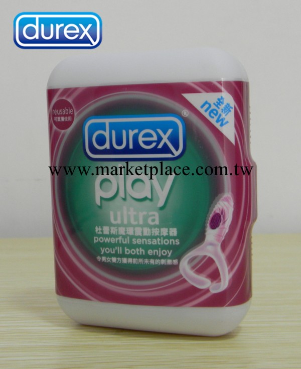 一件代發 杜蕾斯震震夾震動環按摩指體驗高潮振撼上市 全防水舉報工廠,批發,進口,代購