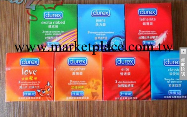 成人用品批發 杜蕾斯活力3隻裝 成人情趣用品代理加盟工廠,批發,進口,代購