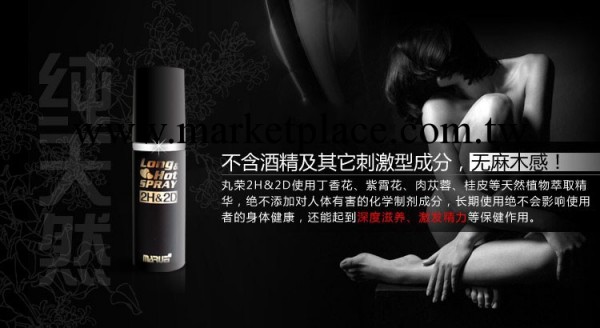 成人情趣用品批發零售工廠,批發,進口,代購